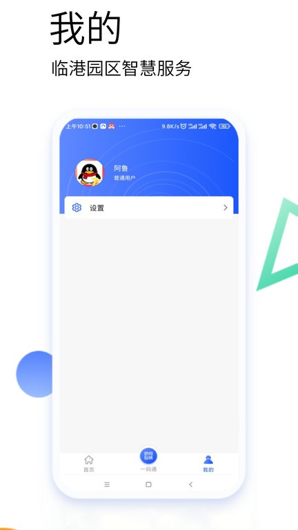 哈兰德社媒晒照 身穿铠甲右手持盾左手持剑 配文：维京之血